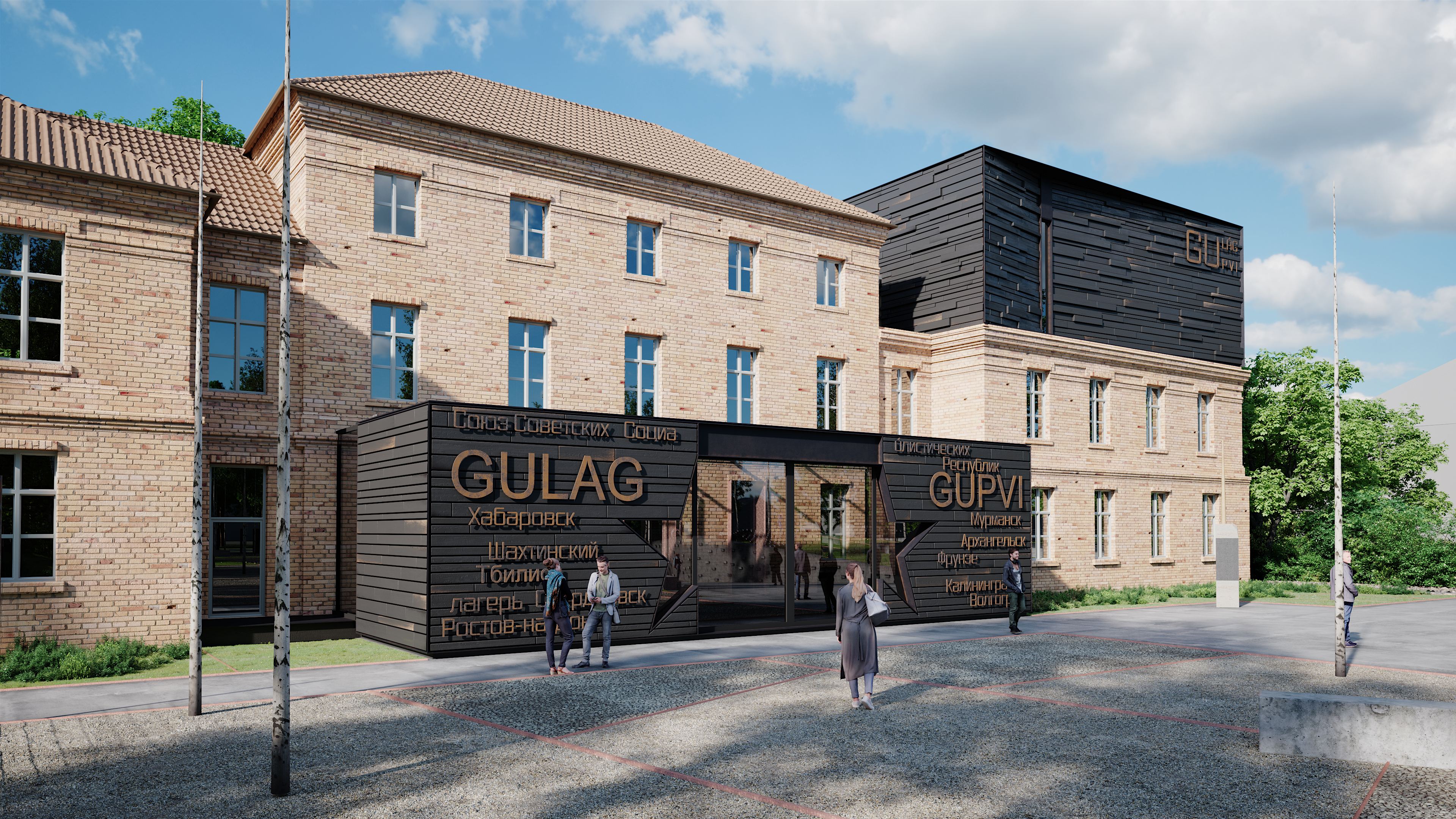 GULAG–GUPVI Emlékhely és Emlékpark